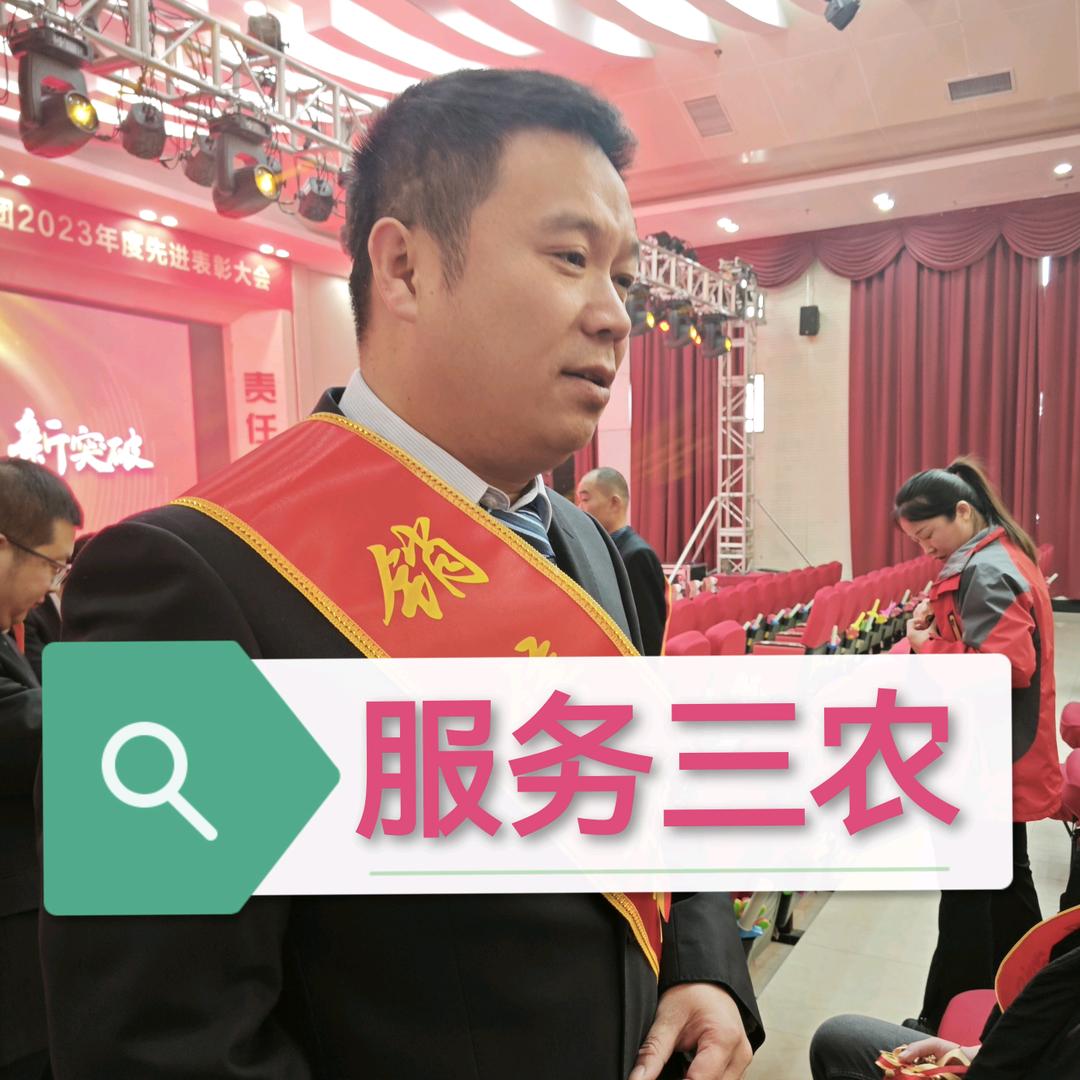 大张说农业（金丰公社）