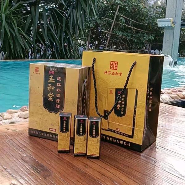 玉和堂