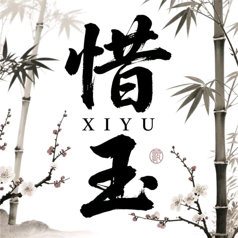 惜玉桑蚕丝女装