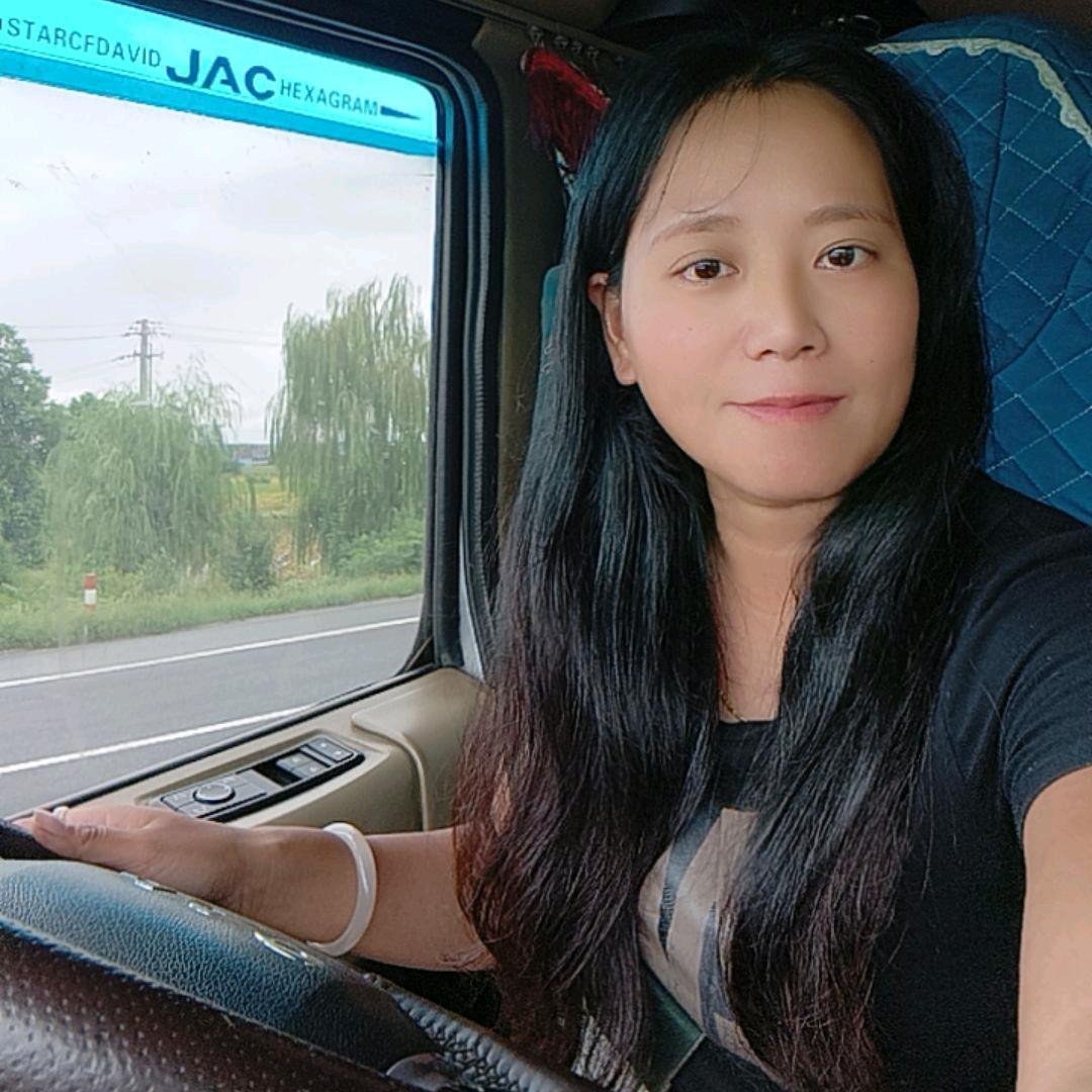 豫E💞半挂女司机🚚萍