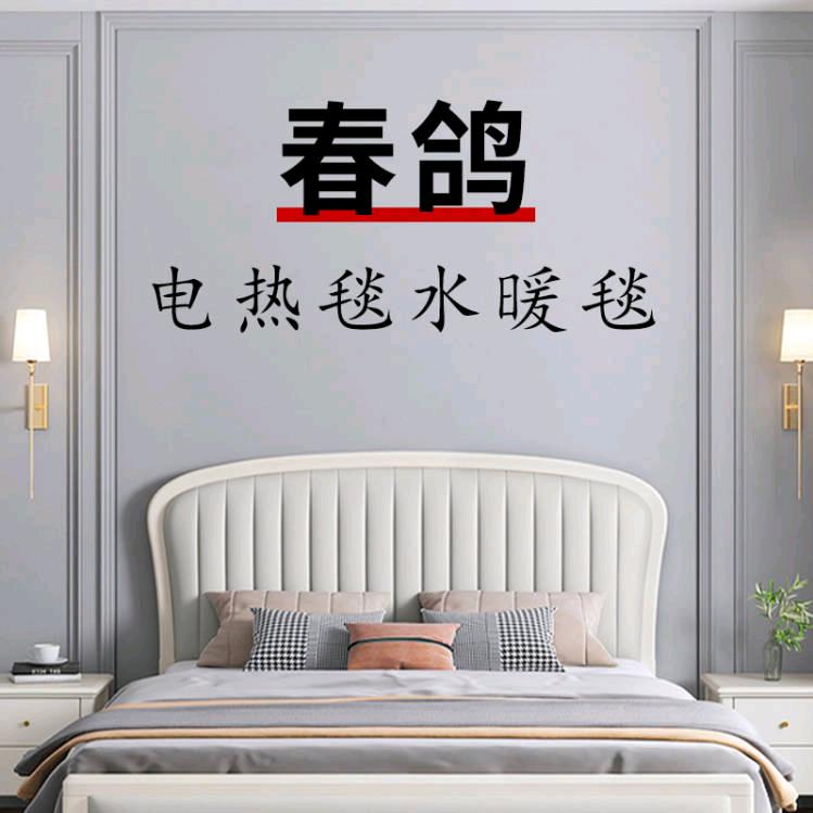 春鸽新乐市誉凝商贸有限公司生活电器专卖店