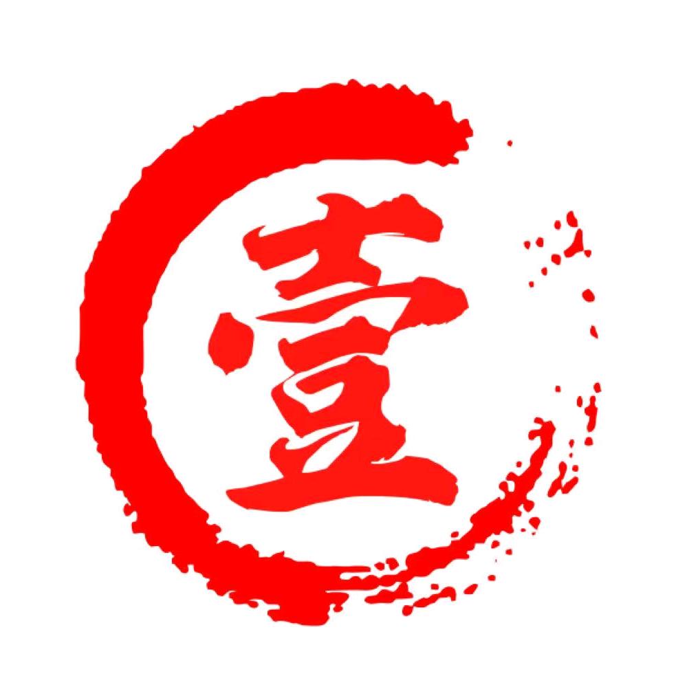 第壹烤场（财政干校店）