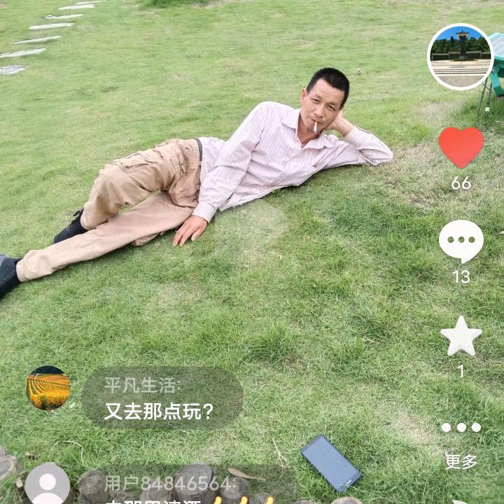 随缘就好