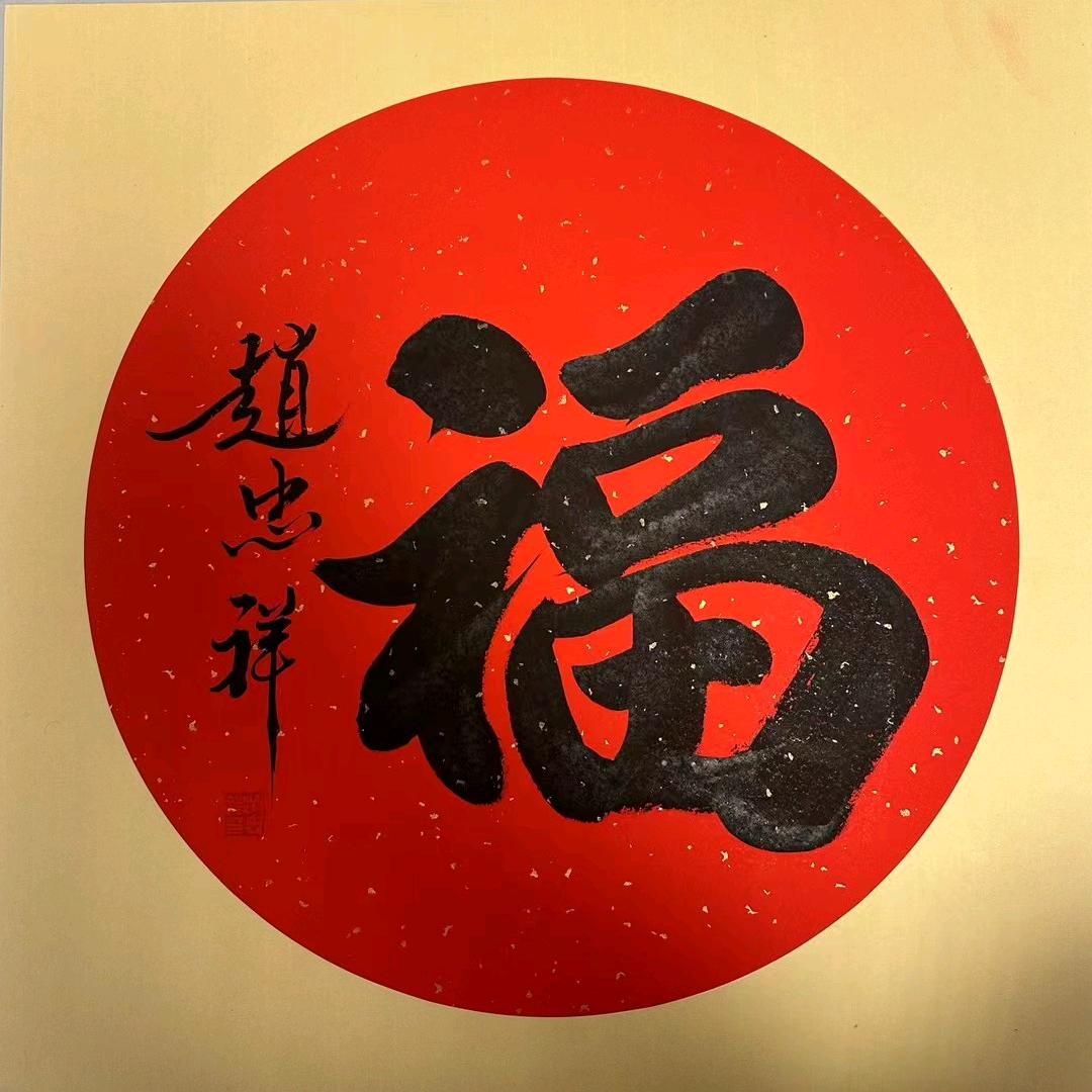 花生壳