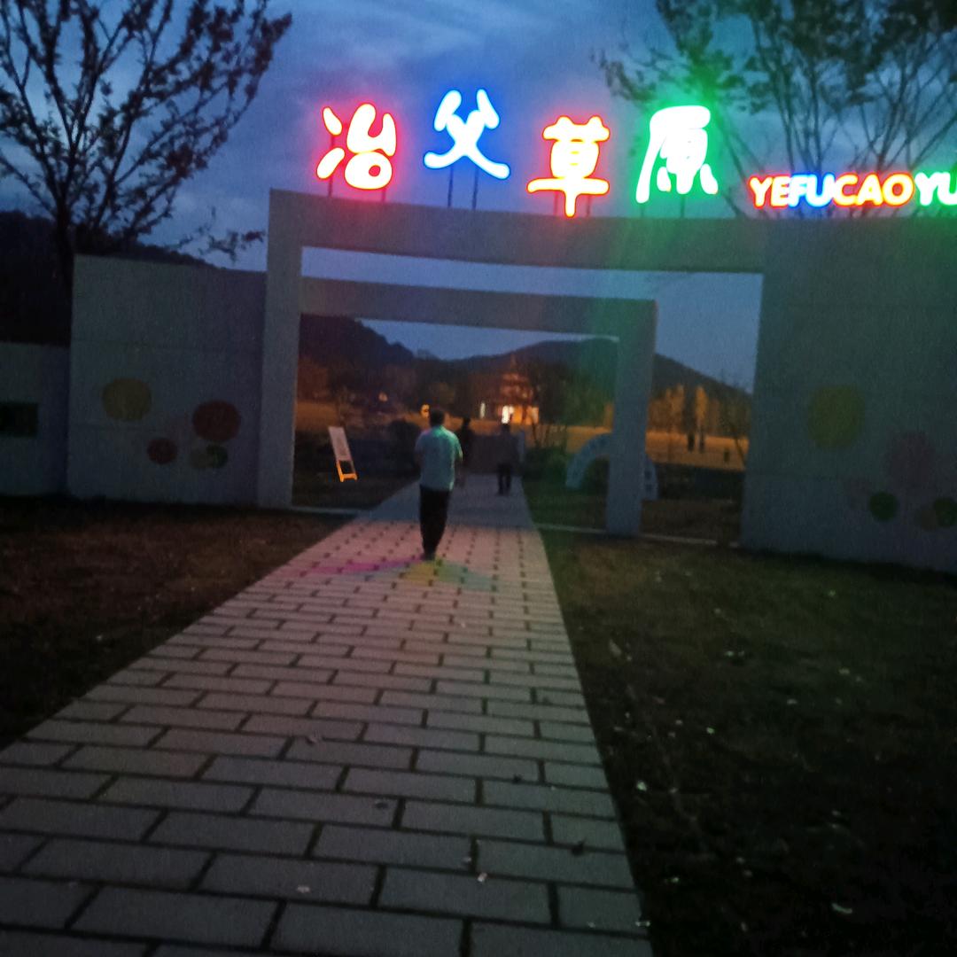 十八子哥
