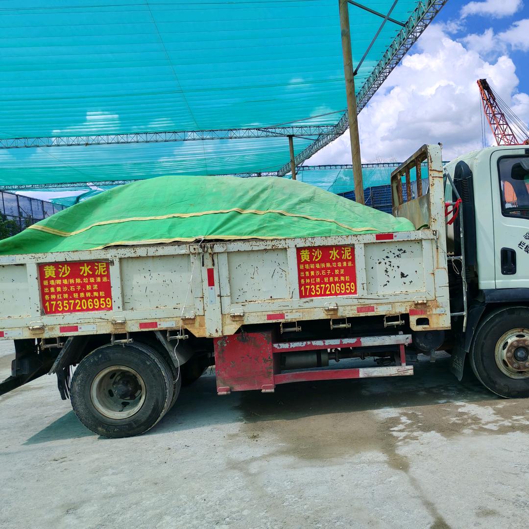 沙石建材码头直供