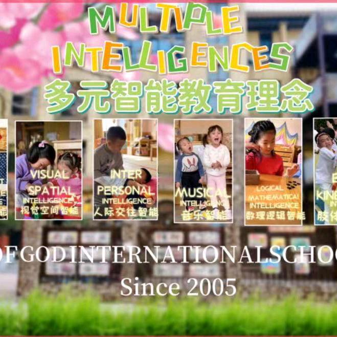 葫芦岛市龙港区天之骄子幼儿园