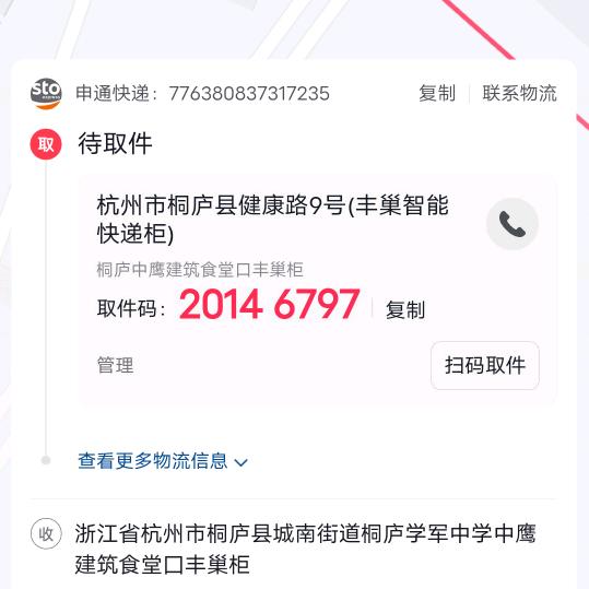 乘风破浪