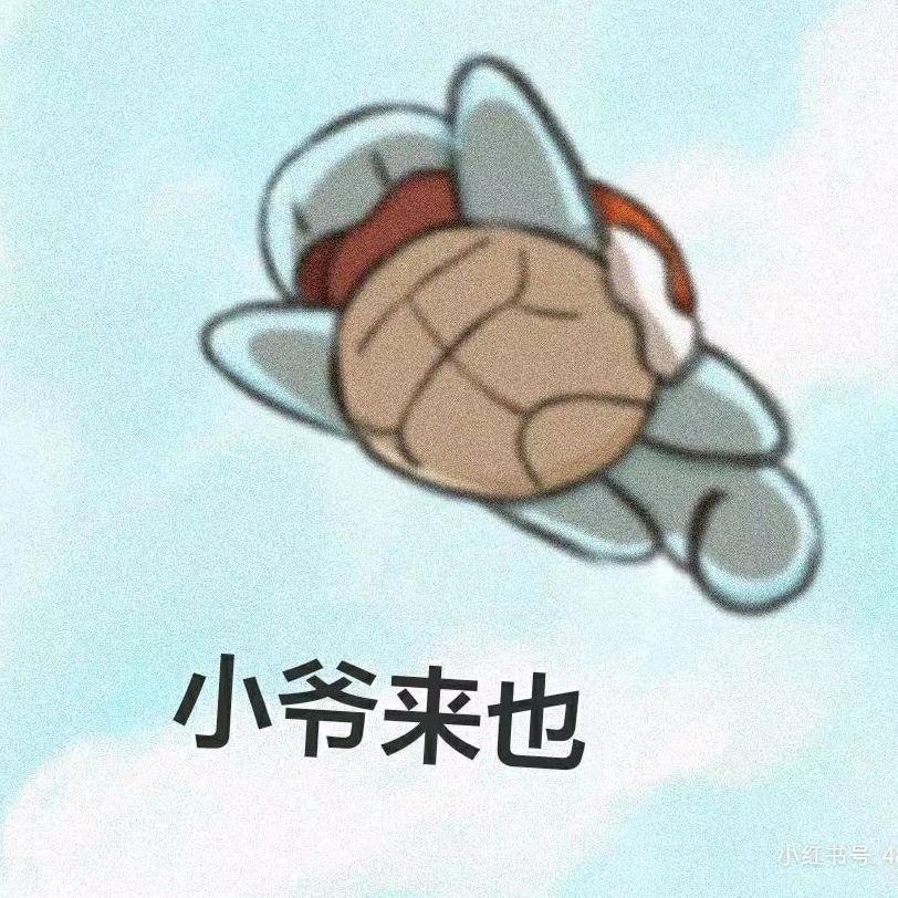 冲！（装修快要结束版）
