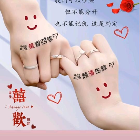 开心果。
