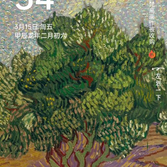 小乔