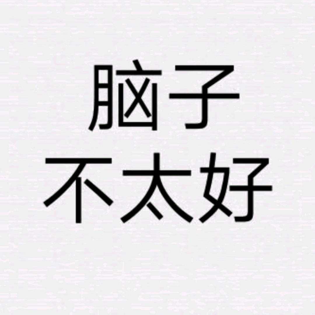 关你🐦柿.