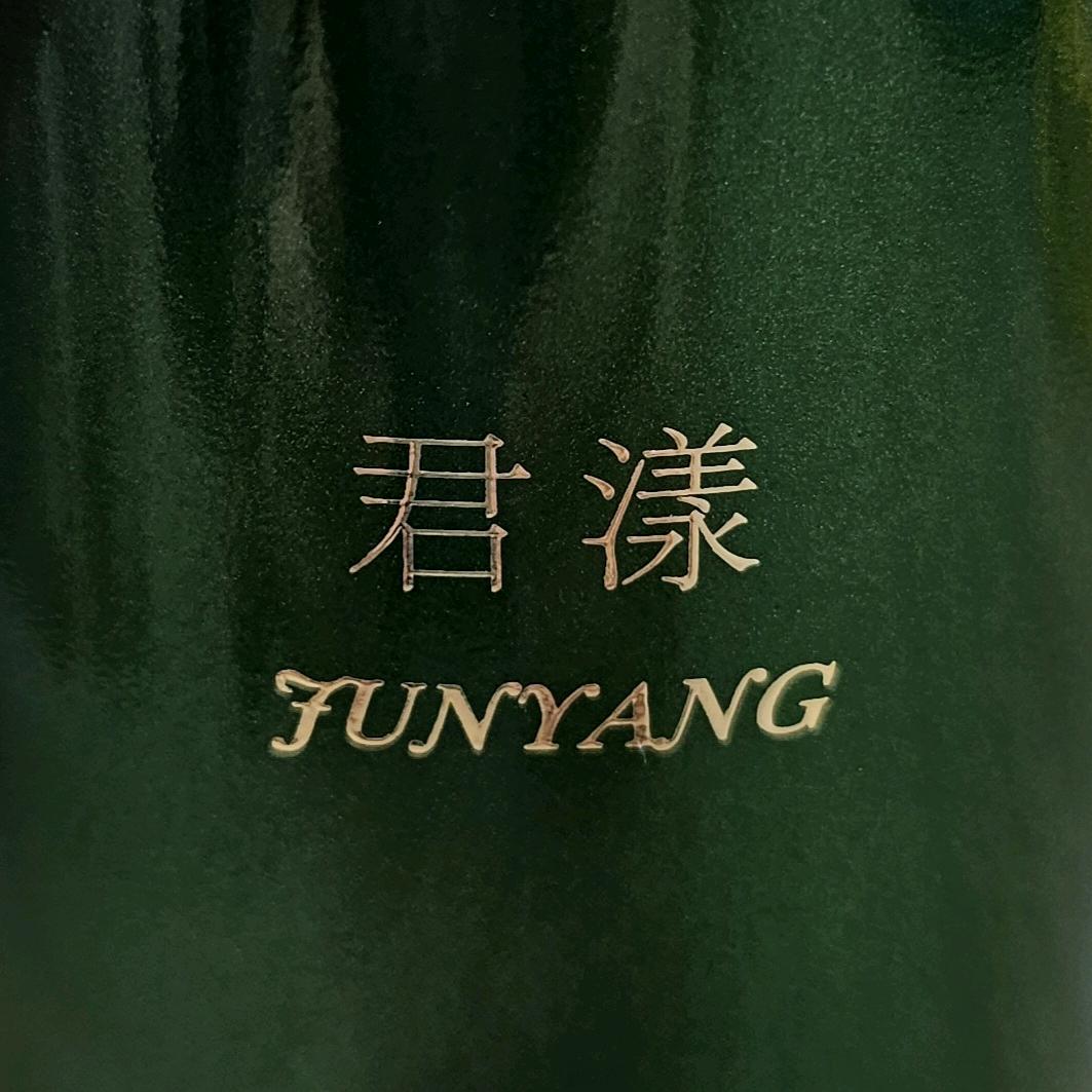 君漾美妆