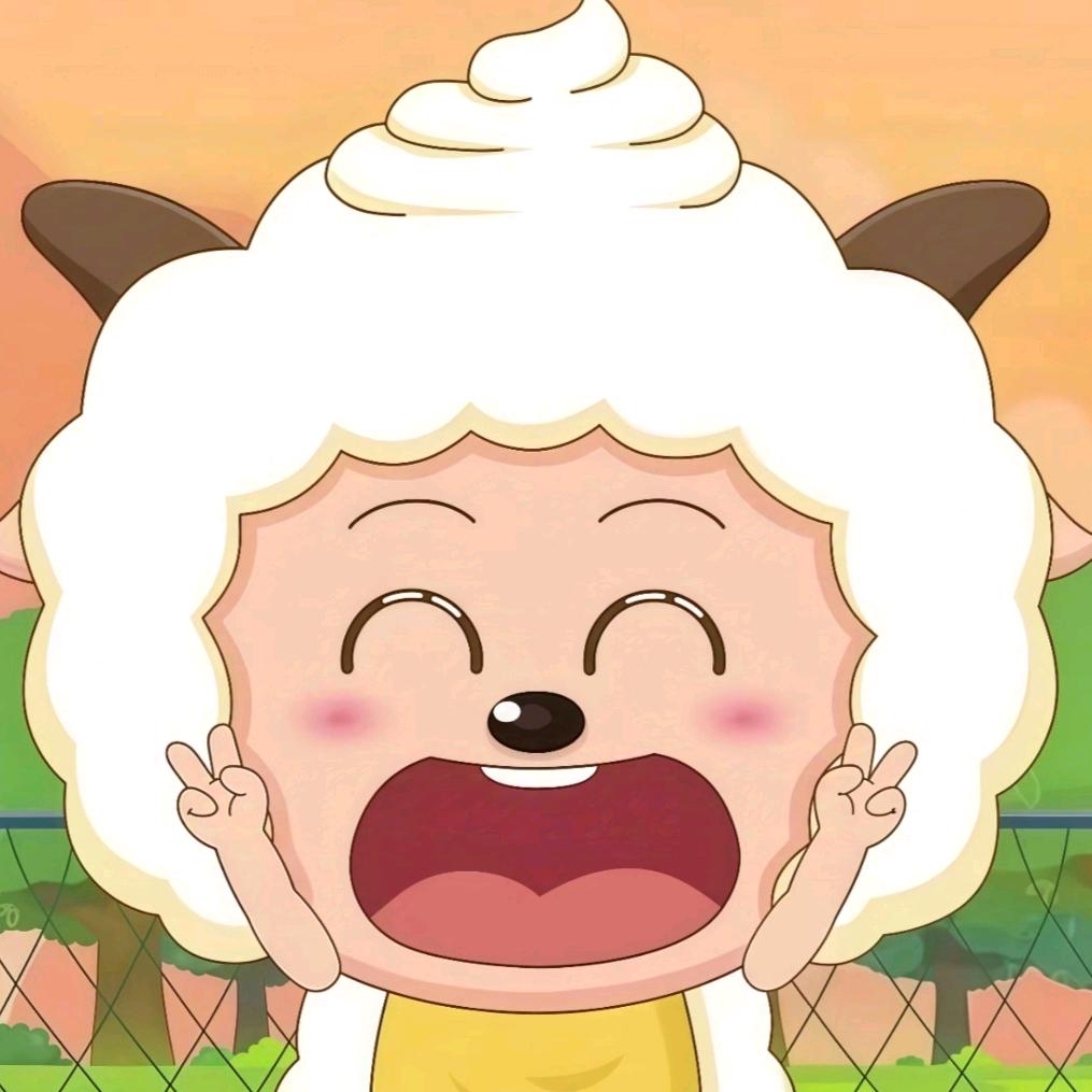 懒羊羊大王