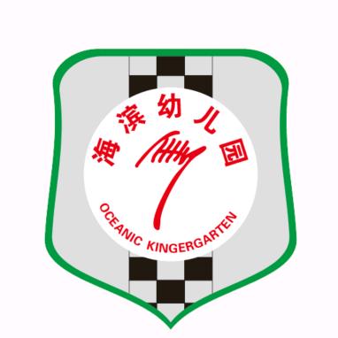 南浦海滨幼儿园