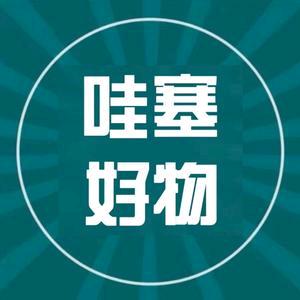 爱笑的酒窝