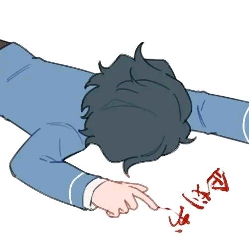 不要加班。（求关注🥺）