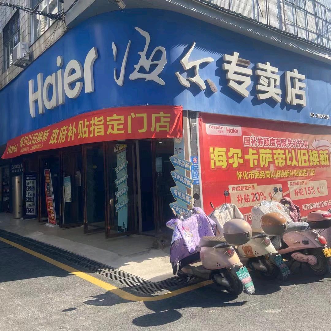 未来可期🌹