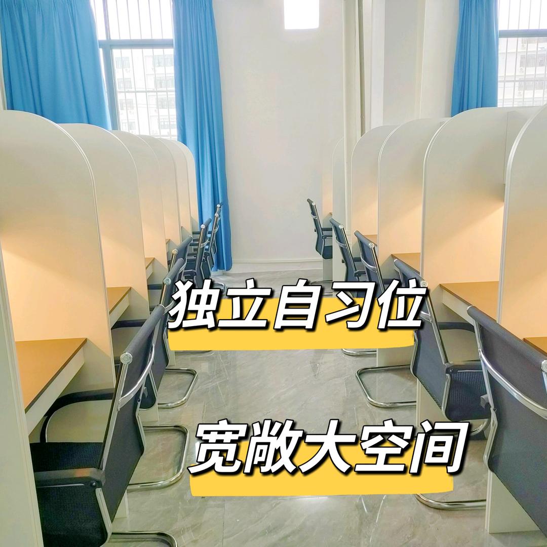 南宁勤为径寄宿考研