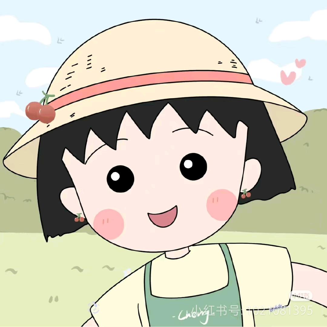 怡怡✨