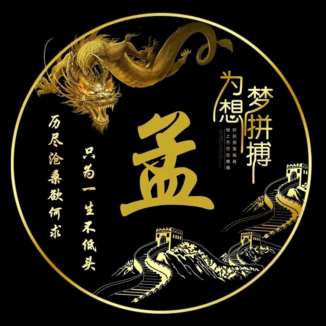 孟里啥都有！