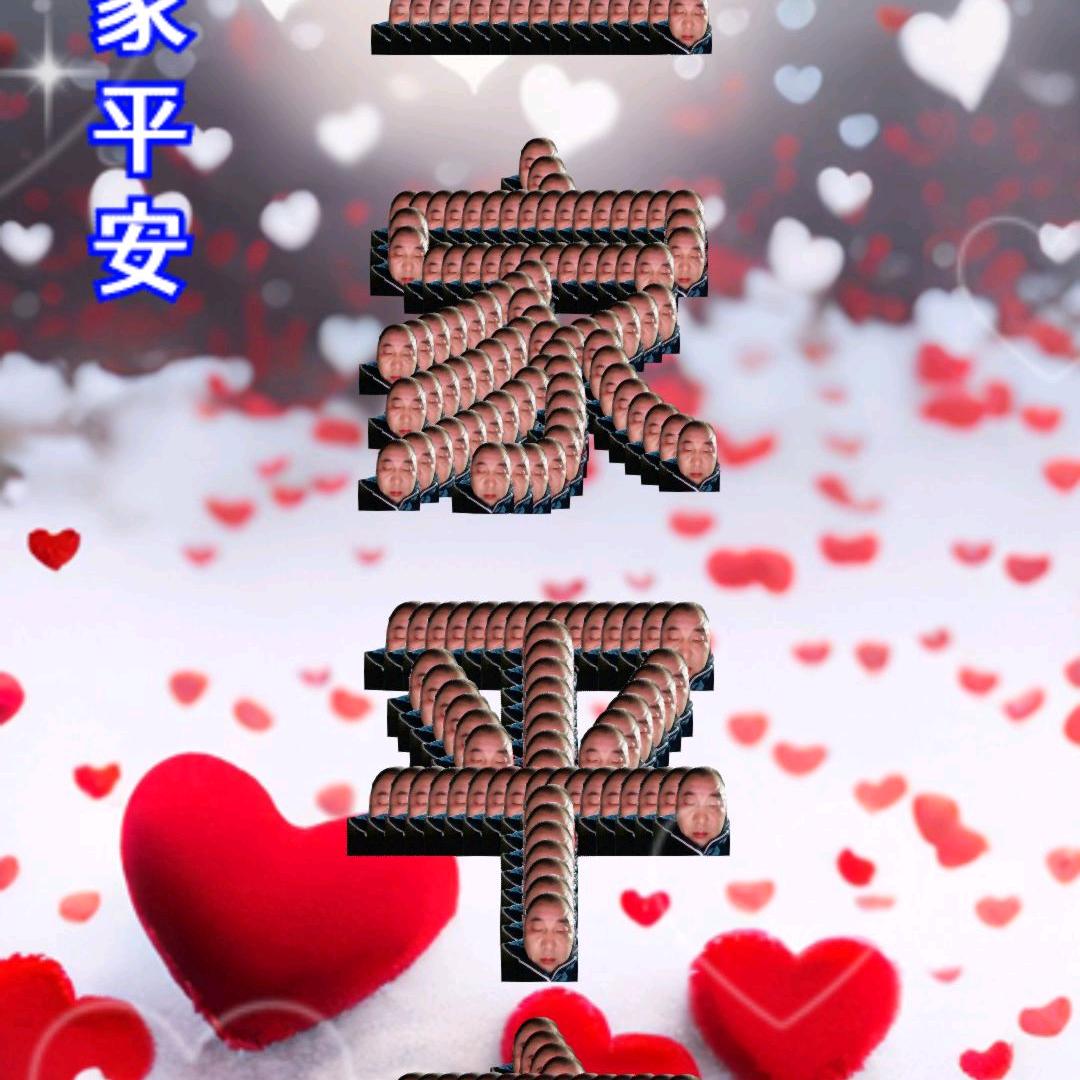 财神爷到