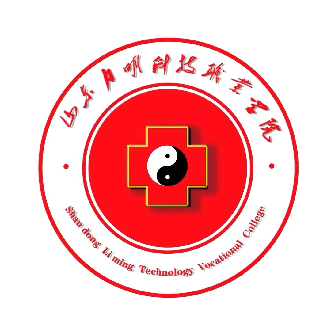 医护升学规划小杨老师(13:50开播）