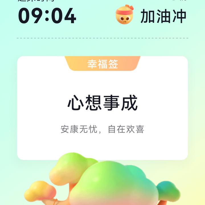 董一行