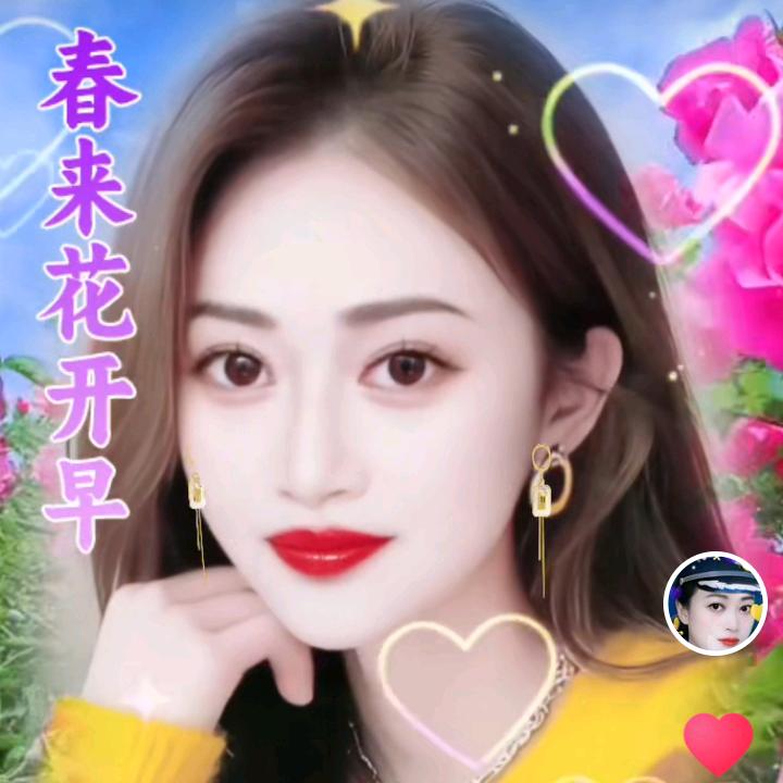 蒲家玉儿