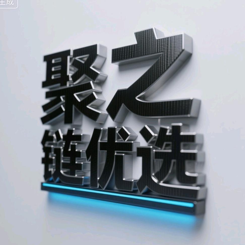 聚之链工具仓的头像