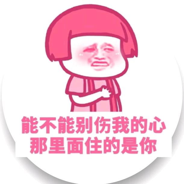 ꧁🦄别碰罗心᭄ ꧂