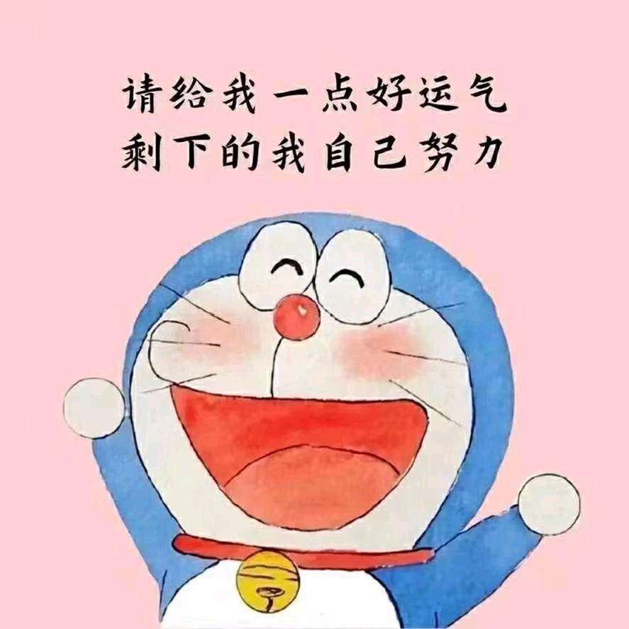 清荼🌈开心头像