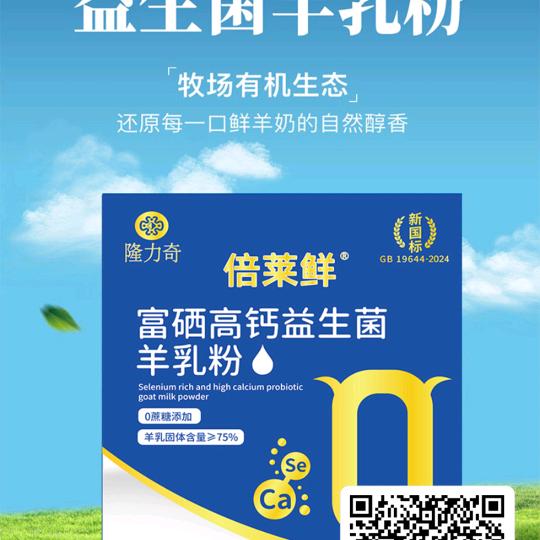 龙行天下