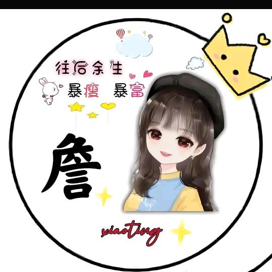 詹⃒💰省省省