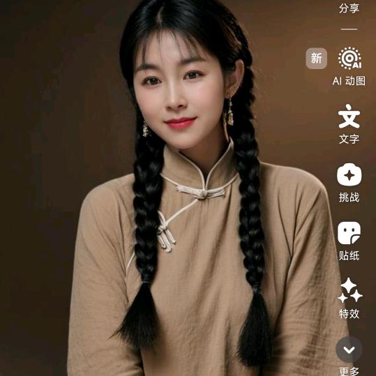 小稳：首播