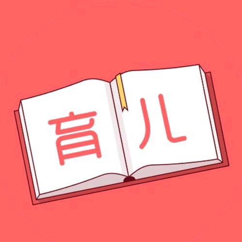 丽姐育儿知识
