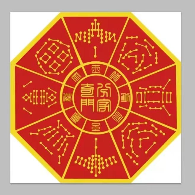 中垣宗龙归