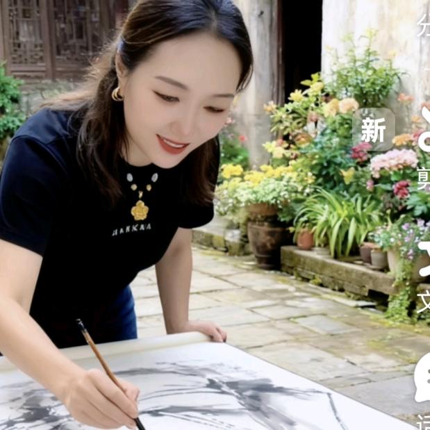 随心自在