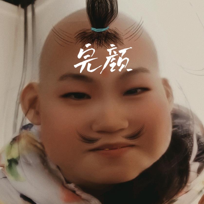 完颜阿骨哒哒哒