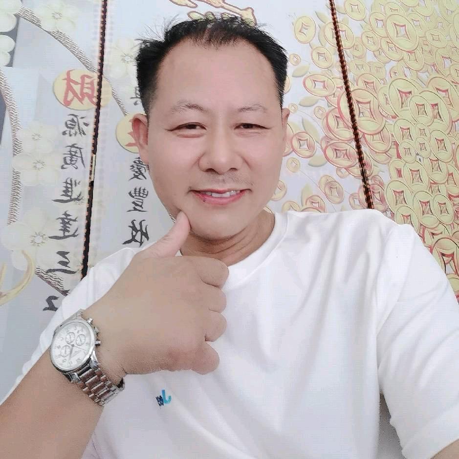 木目讠  守一珄