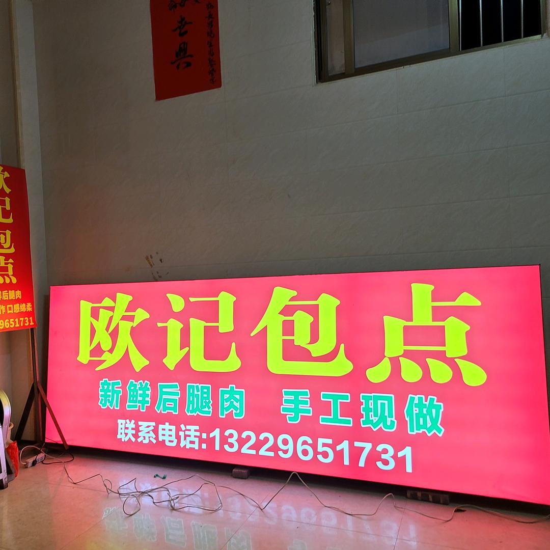 欧记包点潮汕手工包