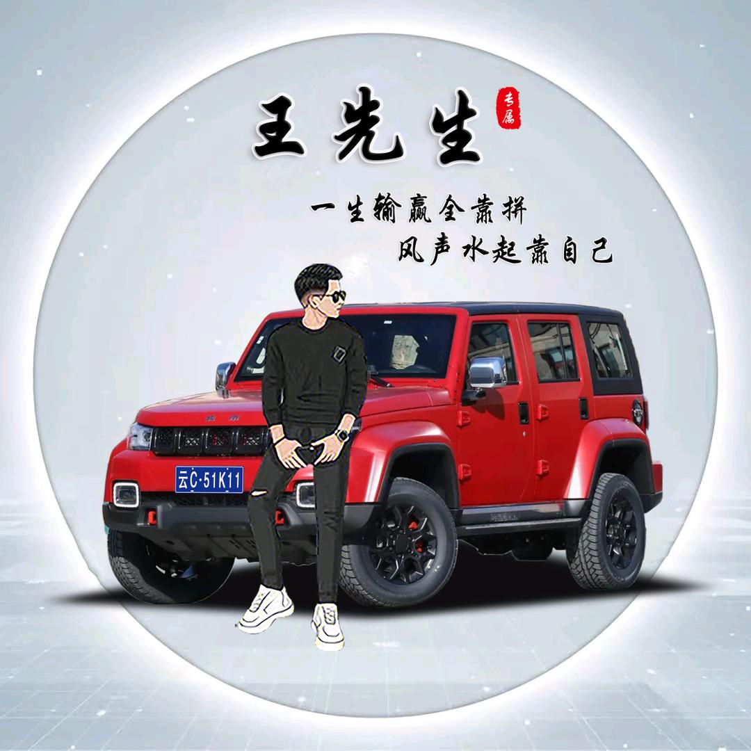 梦想起航