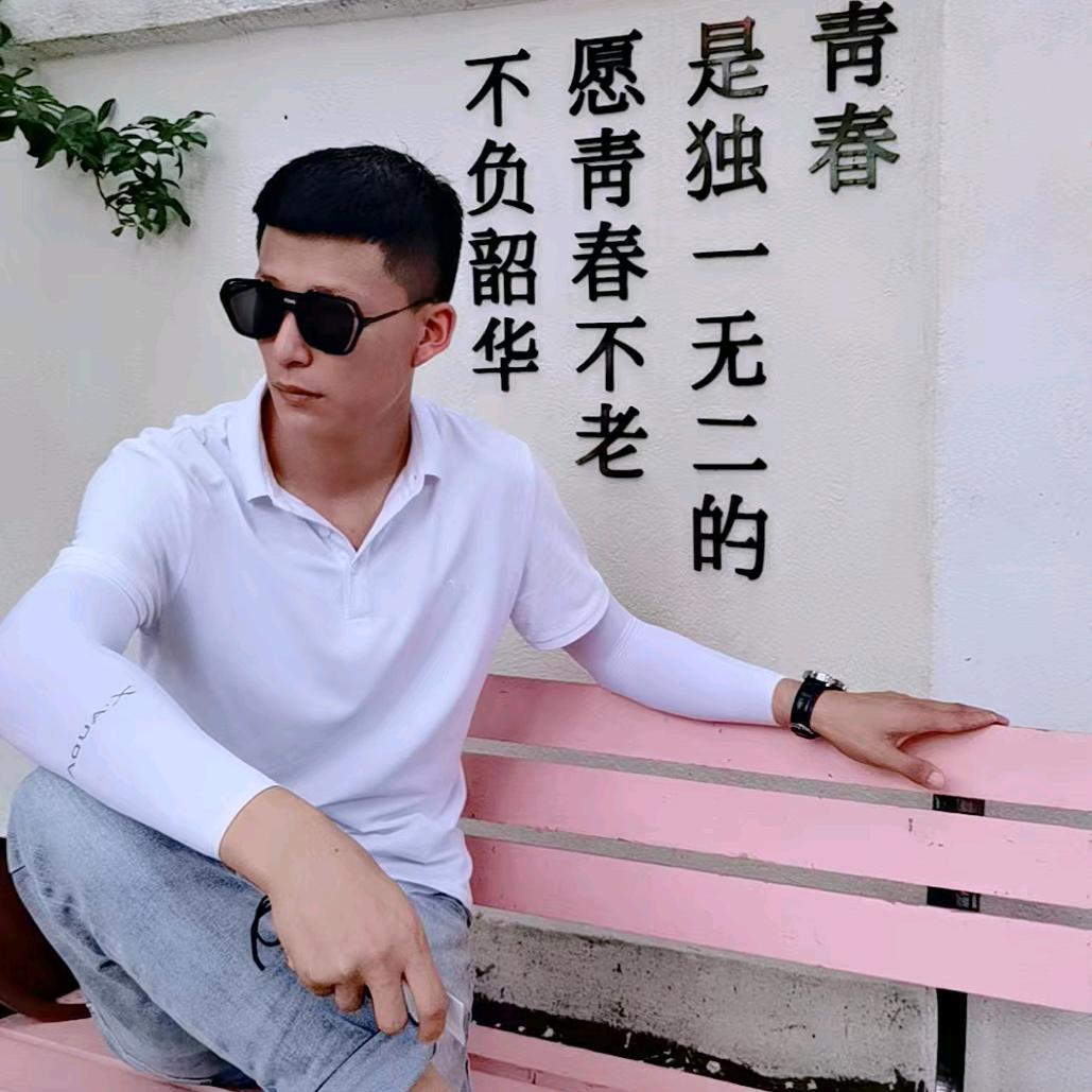 ༺࿈龍࿈༻