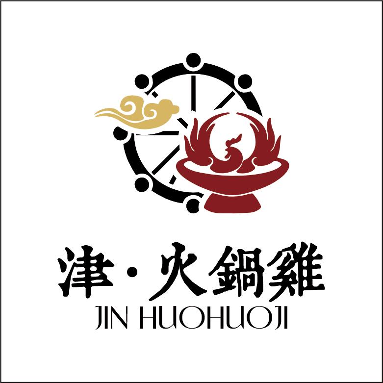 津·火锅鸡（武清总店）