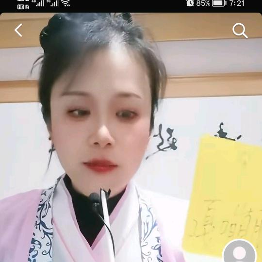 阿媛呀 -@yy姐
