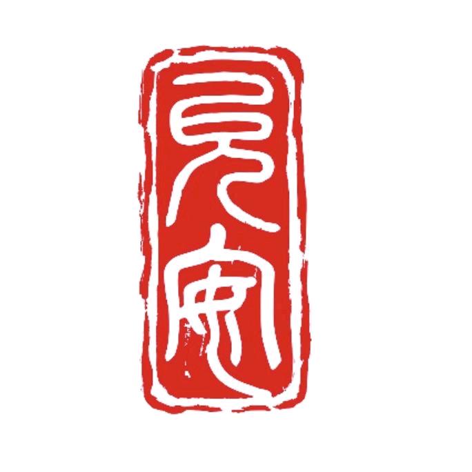 北京允安律所