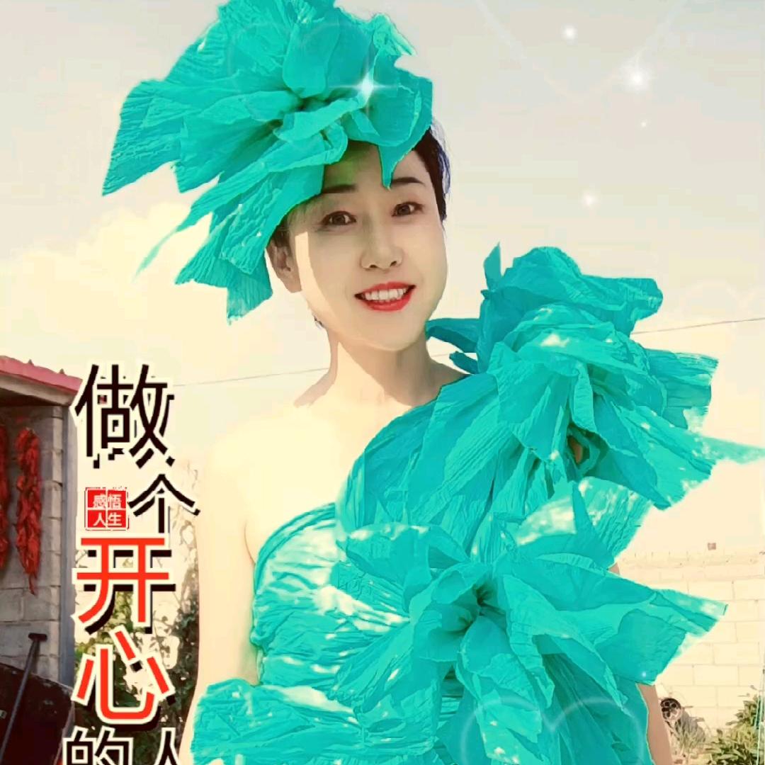 英为有你