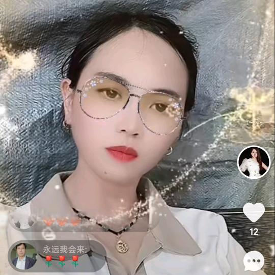 幸福一辈子。
