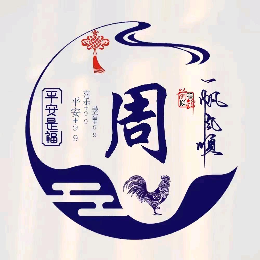 “健康行者”