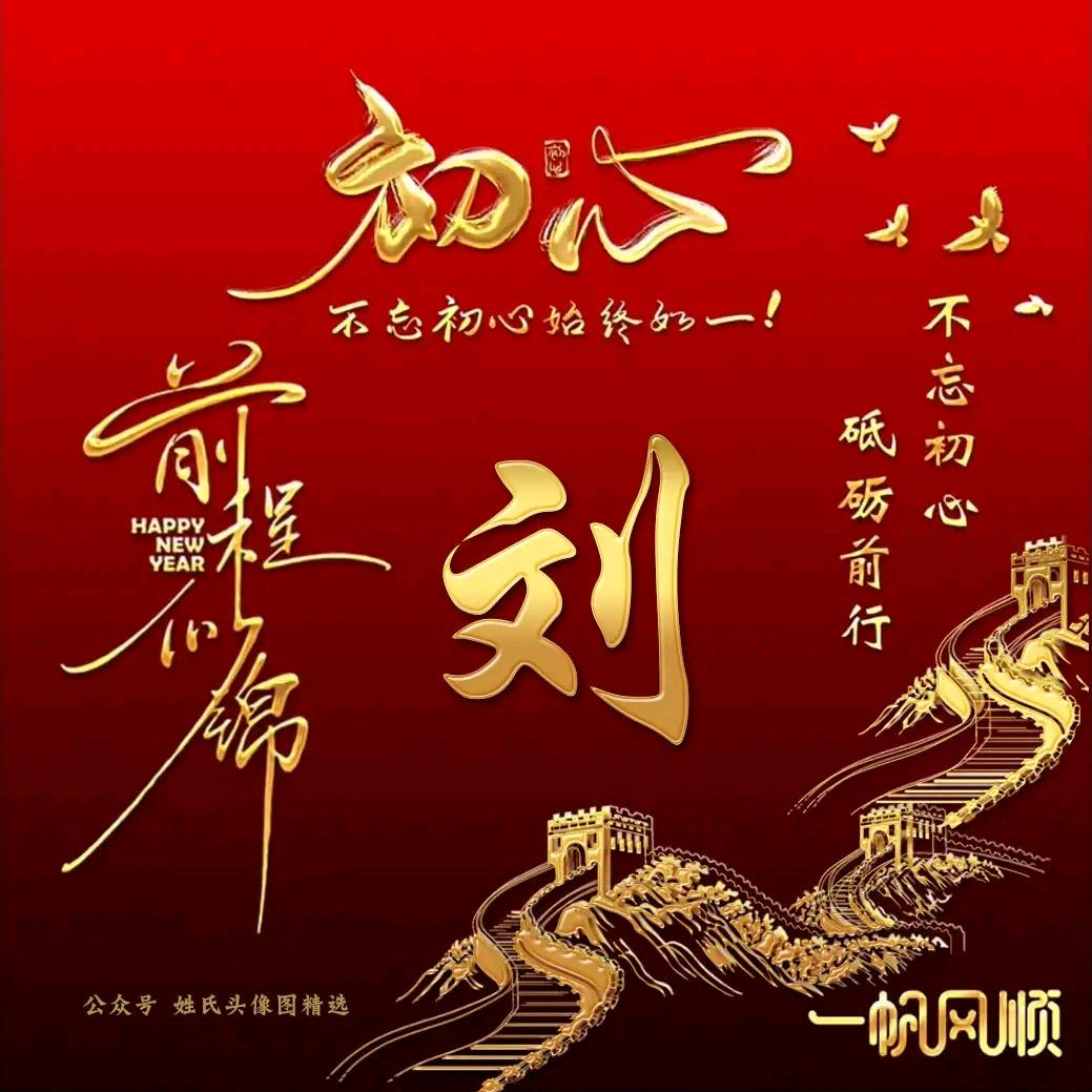 暖阳沐风🐵LJL